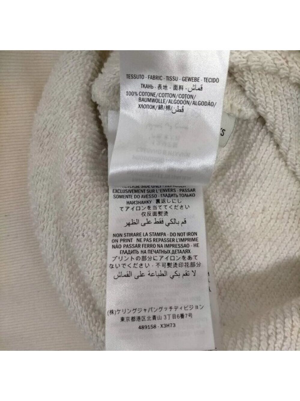 Authentic Gucci Floral Logo GG Web Stripe Cream Hoodie Sweatshirt LuxuryDesigner - Picture 7 of 8